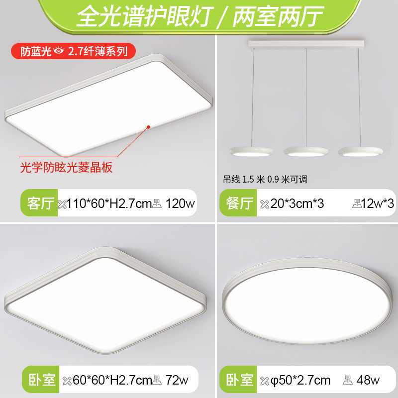 디스플레이 손가락 97-풀 스펙트럼-2 개의 방과 2 개의 홀-화이트 UFO 샹들리에