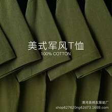 军绿色重磅纯棉短袖T恤男女士220g厚实打底衫上衣夏季半袖T恤衣服