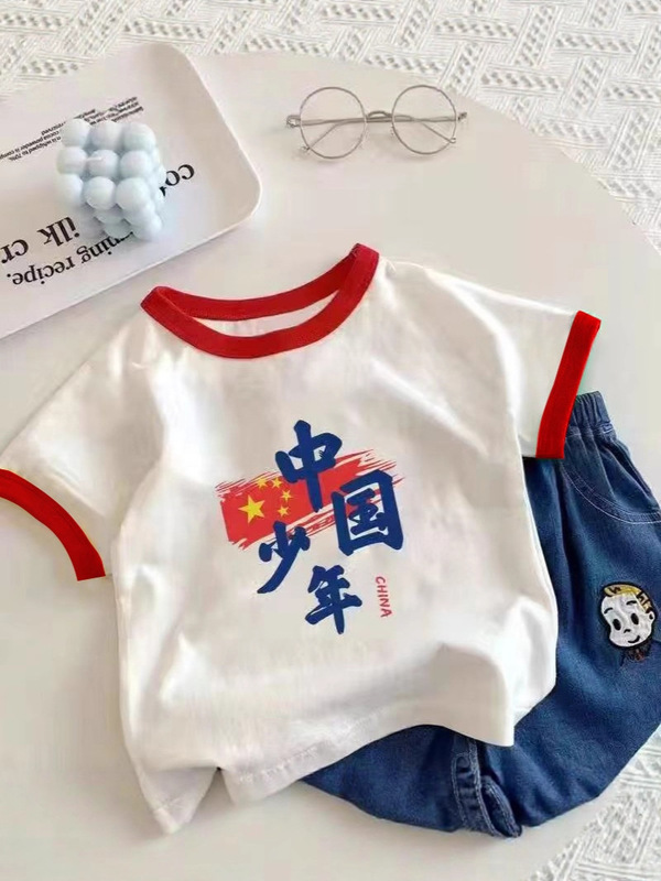 男童女童国庆新款中国风纯棉演出服宝宝夏季短袖T恤儿童上衣服潮|undefined