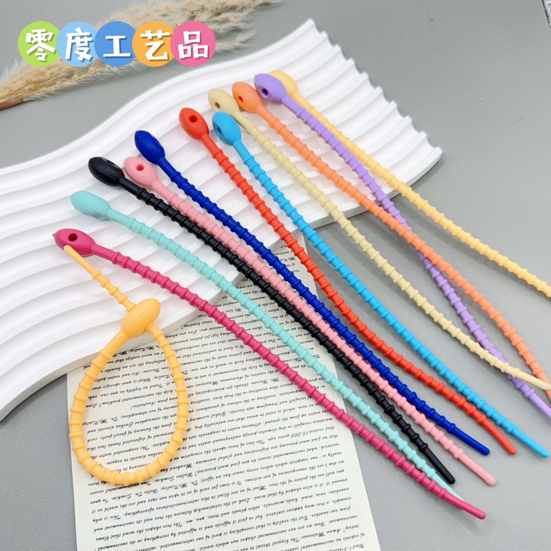 彩色硅胶扎带 蝌蚪扎带DIY钥匙扣饰品包包盲盒挂件绑带数据捆挂绳