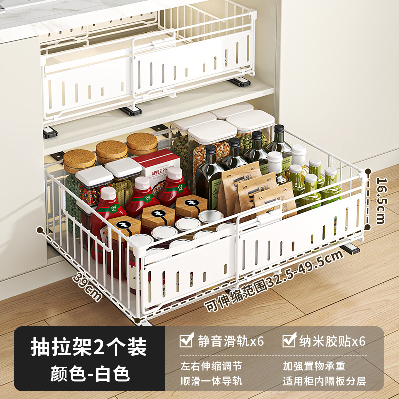 Estante de armario Estante de almacenamiento de canasta plegable retráctil retráctil sin perforación Estante de almacenamiento para platos debajo del fregadero de la cocina Estante de extracción