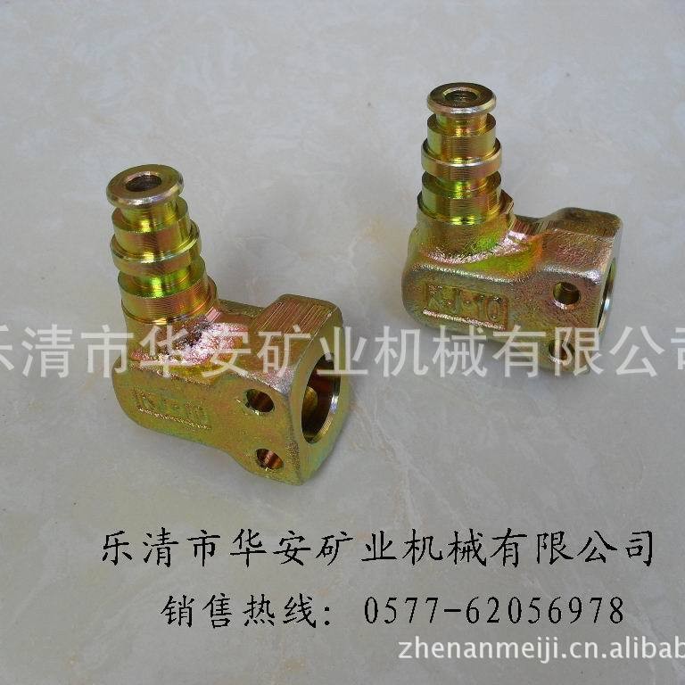 矿用弯头DN10（煤矿液压管路接头）