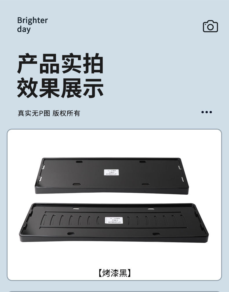Suitable for 2026 Starlight L license plate frame, new energy full-edge license plate frame, green license plate, new regulations license plate
