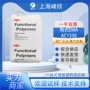 美国增韧柔韧性良好ema
