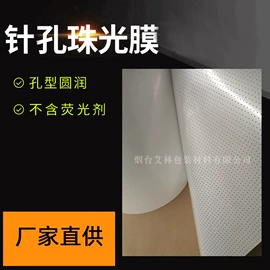 生鲜水果包装;包装薄膜;烘焙包装