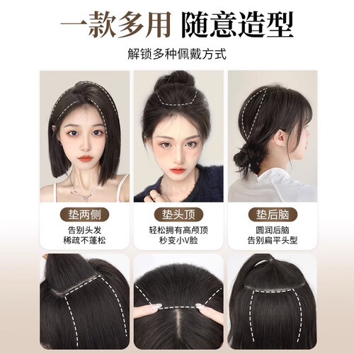 Wig Clip on Human Hair Topper Full Real Hair Invisible Full Volume Thickening Hair Piece for High Crown Topper Magic