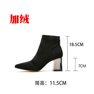 짧은 튜브 기모 [힐 7cm][튜브 11.5cm]