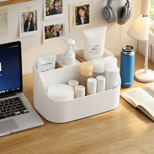 桌面分格收纳盒多功能梳妆台化妆品办公书桌文具宿舍杂物整理盒小