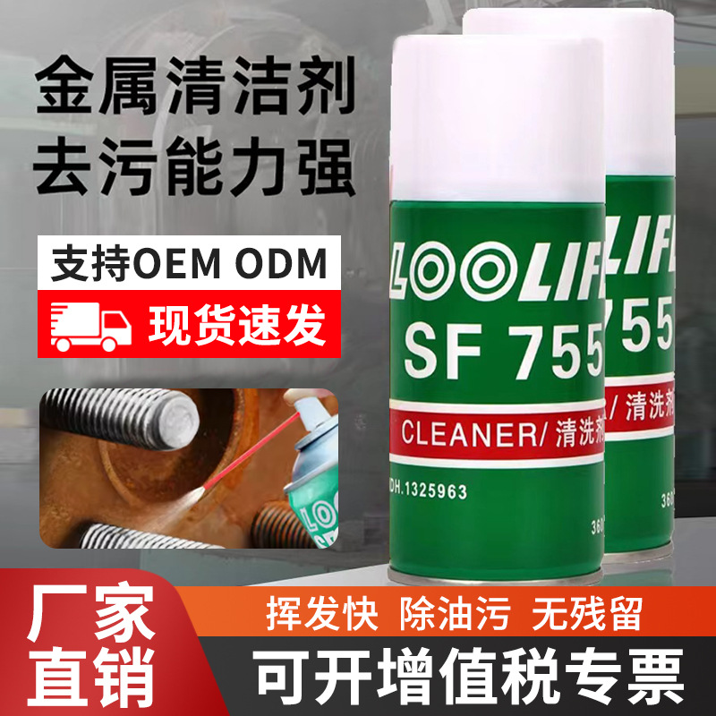 SF755胶渍油渍通用工业清洗剂金属机械机床设备油污油泥碳处理剂