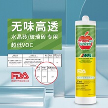 水晶玻璃砖专用透明免钉胶免打孔水晶字用快干无钉胶强力粘合剂胶