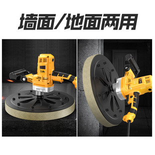 Horse hunting cement polishing machine mortar polishing machine smoothing artifact electric wall concrete floor polishing machine Wall