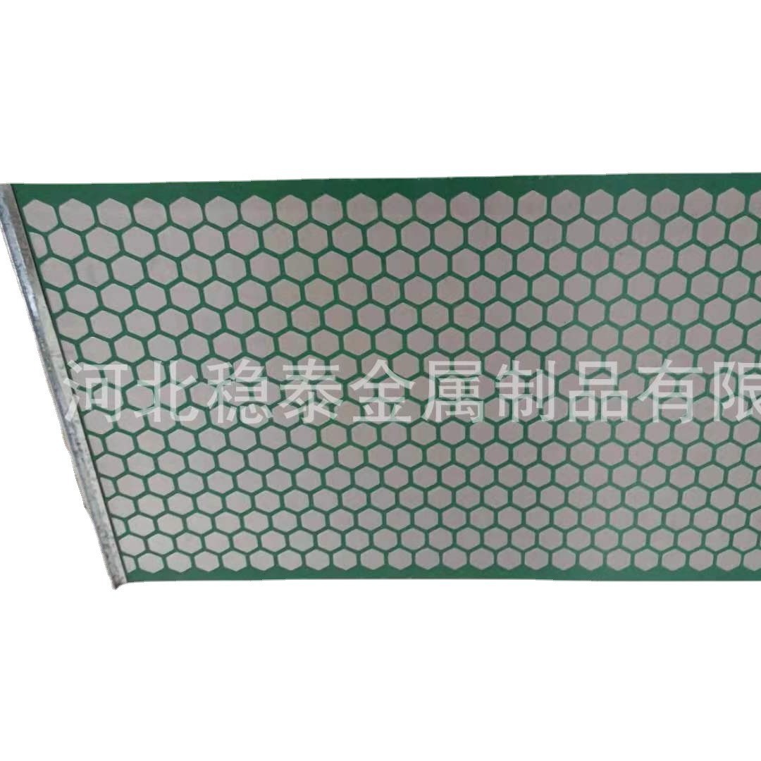 厂家供应泥浆振动筛网1150×700mm，板式钩边振动筛网