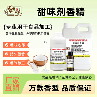 ʳ����ζ���㾫DYI�����F���𜫾����ʳƷ�����ʳ���㾫����