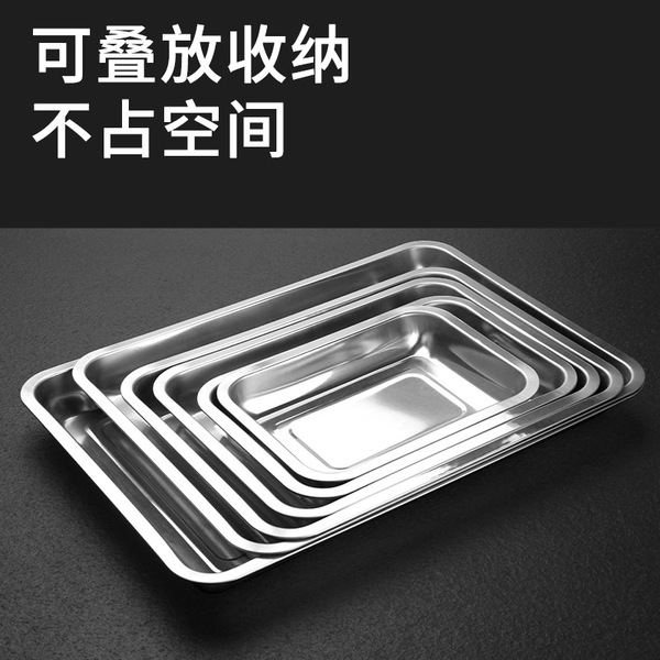 Source Factory Stainless Steel Steamed Rice Square Plate Canteen…