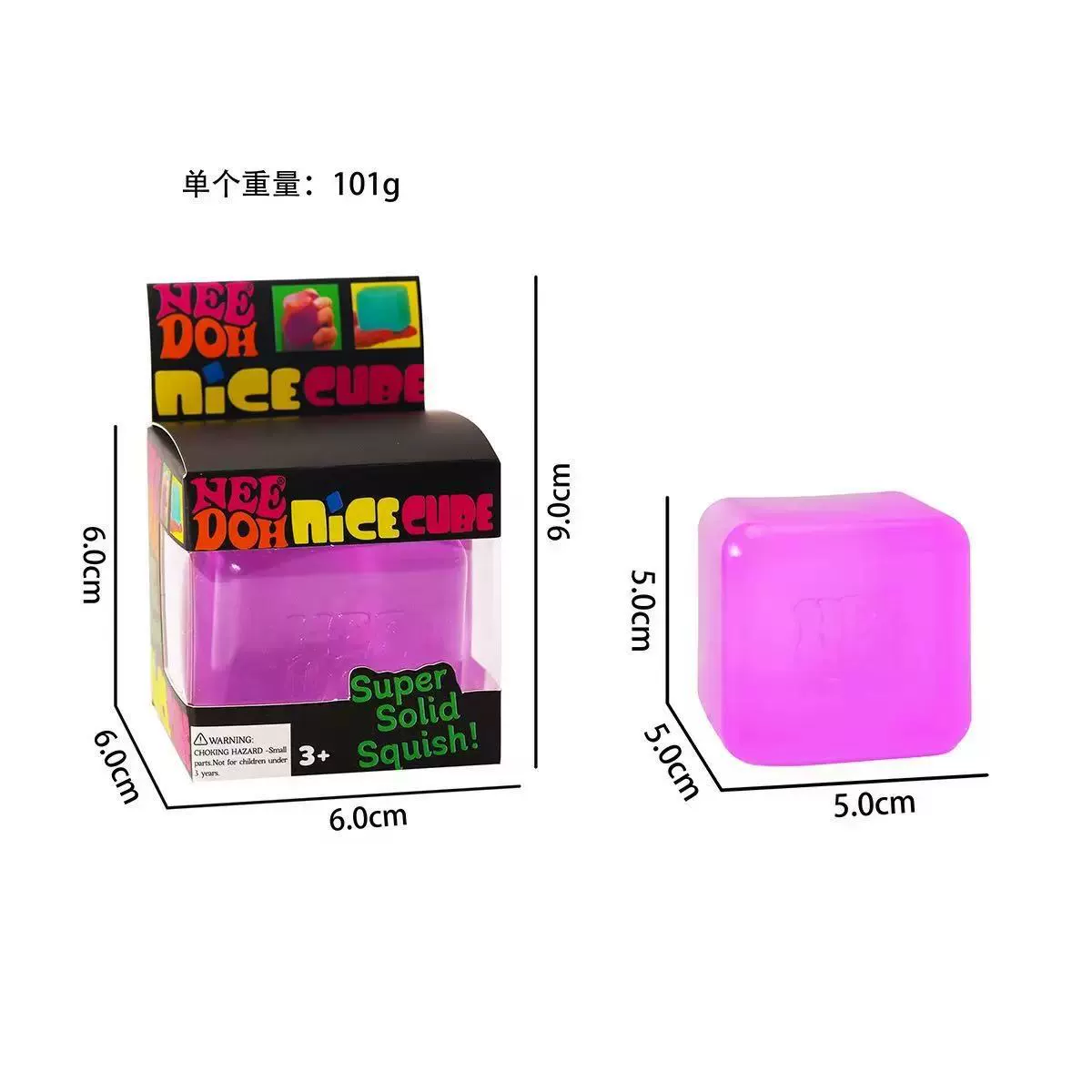 Decompress TPR Decompress Ice Cube NeeDoh Nice Cube Schylling Sensory Squeeze