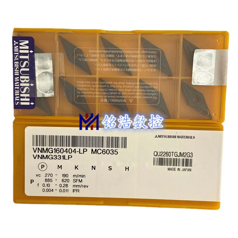 日本三菱数控车床刀具VNMG160404-LP MC6035菱形35度双面刃刀片