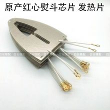 �Ϻ��t��/�t����ʽ��ٶ�о�C����� �ĸ�ӟ�Ƭ�l��Ƭ500W/700W