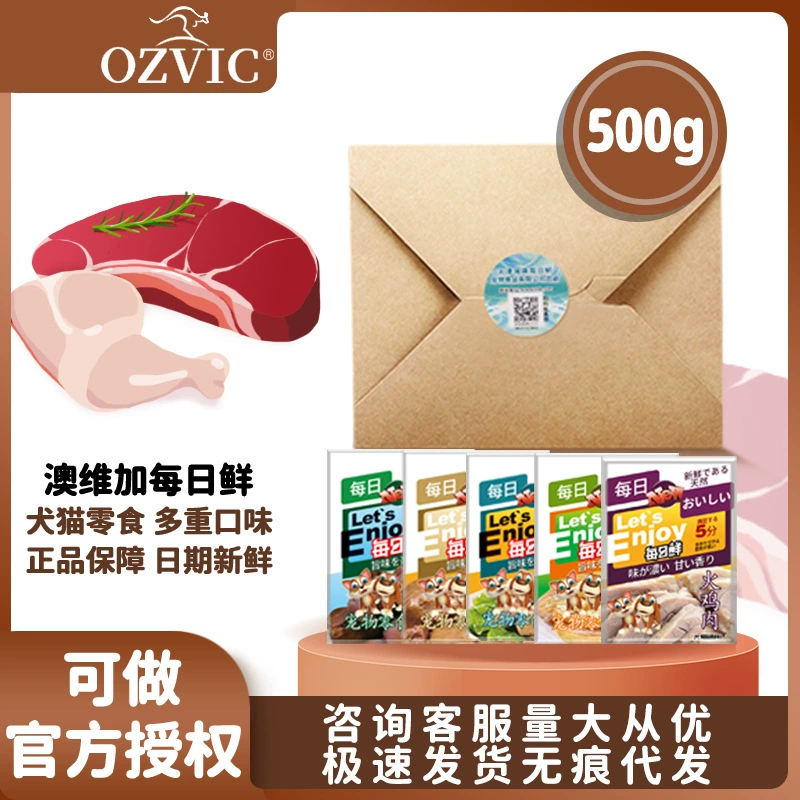 Chong Zi Fang Aowei Plus Суп Ежедневные свежие закуски для кошек и собак влажный корм 500 г в штучной упаковке оптом