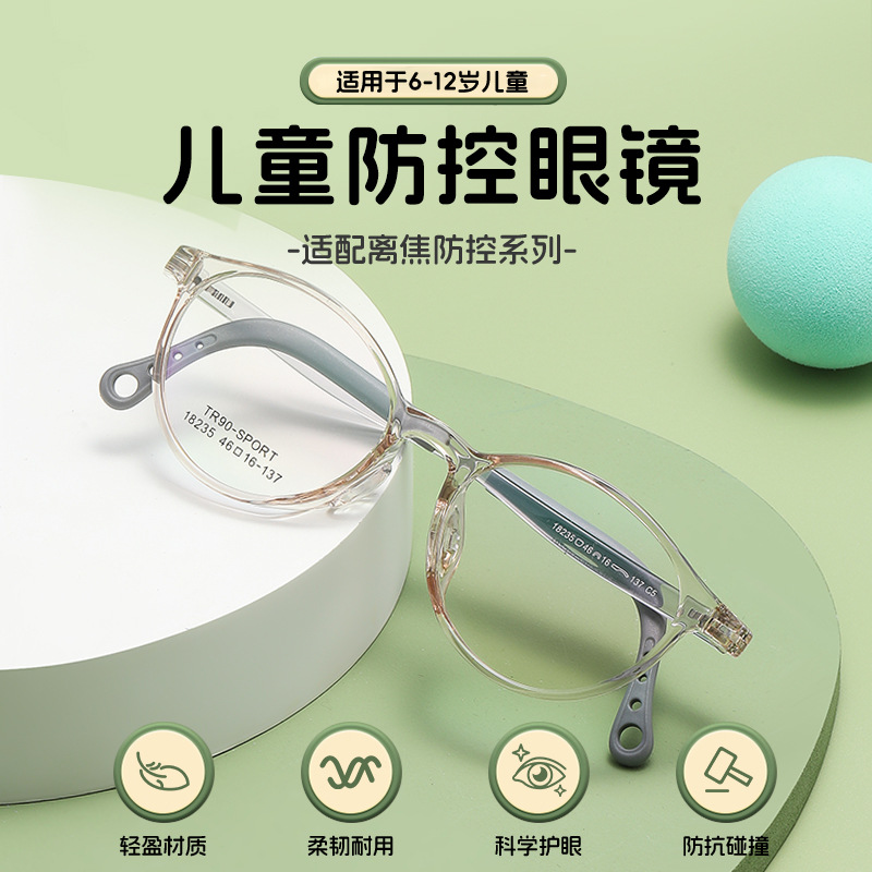 Manufacturer Wholesale Children's Tr Glasses Frames with Silicone Temples, Anti-Slip Youth Protective Eyewear Frames, Can Be Fitted with Prescription Lenses, Trendy