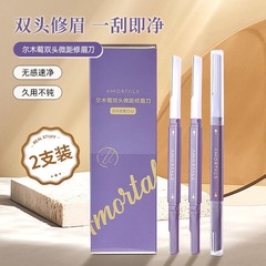 Ermutao 女性用眉毛カミソリ、両頭眉毛カミソリセット、安全で傷つきにくい、マクロ保護、安全で安全な眉毛カミソリ