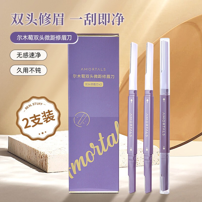 Ermutao Eyebrow Razor for Women, Double-Headed Eyebrow Razor Set, Safe, Anti-Scratch, Macro Protection, Safe Eyebrow Razor
