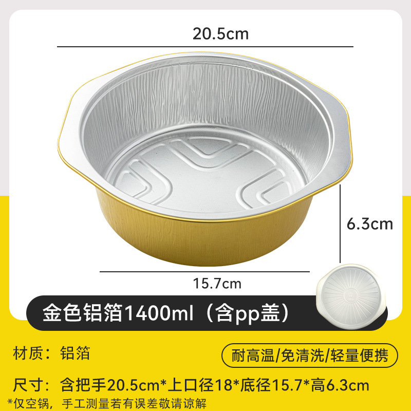 Hotpot aluminio de aluminio exterior para el usuario, picnic de grado alimenticio para una persona, hotpot de papel de aluminio, envío gratuito.