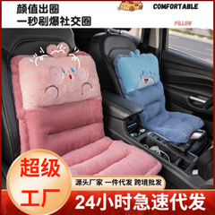 冬用カーシートクッションと背もたれ一体型厚みのある滑り止め椅子クッション椅子クッション座りがちなお尻クッションシートクッションで暖かく保ちます
