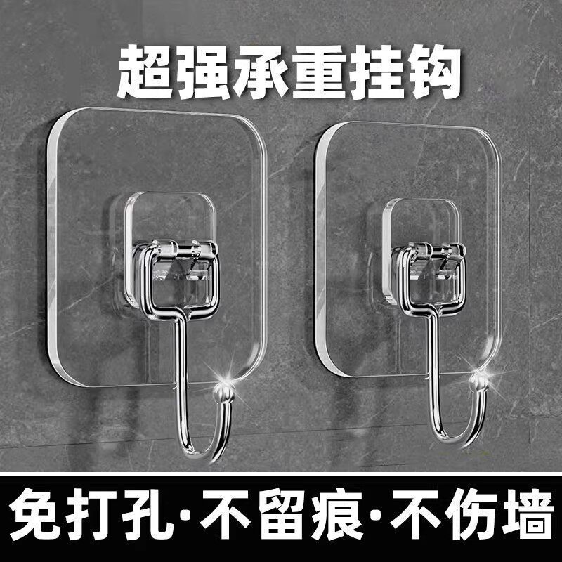 No-Drill Wall Hooks, Wall-Mounted Clothes Hooks, Adhesive Traceless Heavy-Duty Hooks, Strong Adhesive Hooks from the Manufacturer
