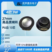 27mm���ȈA��13оPU߅ 4�Wķ3�� 4R3w������ͶӰ�x�{������P��