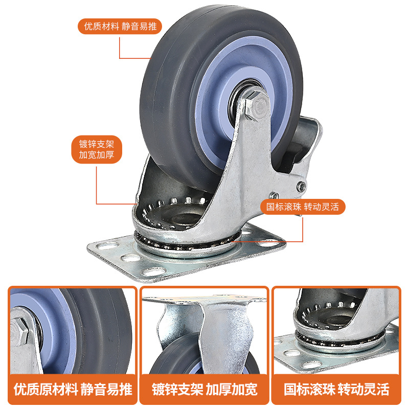 Rueda Universal Giratoria de 3 Pulgadas TPR Silenciosa para Carritos de Carga image 5