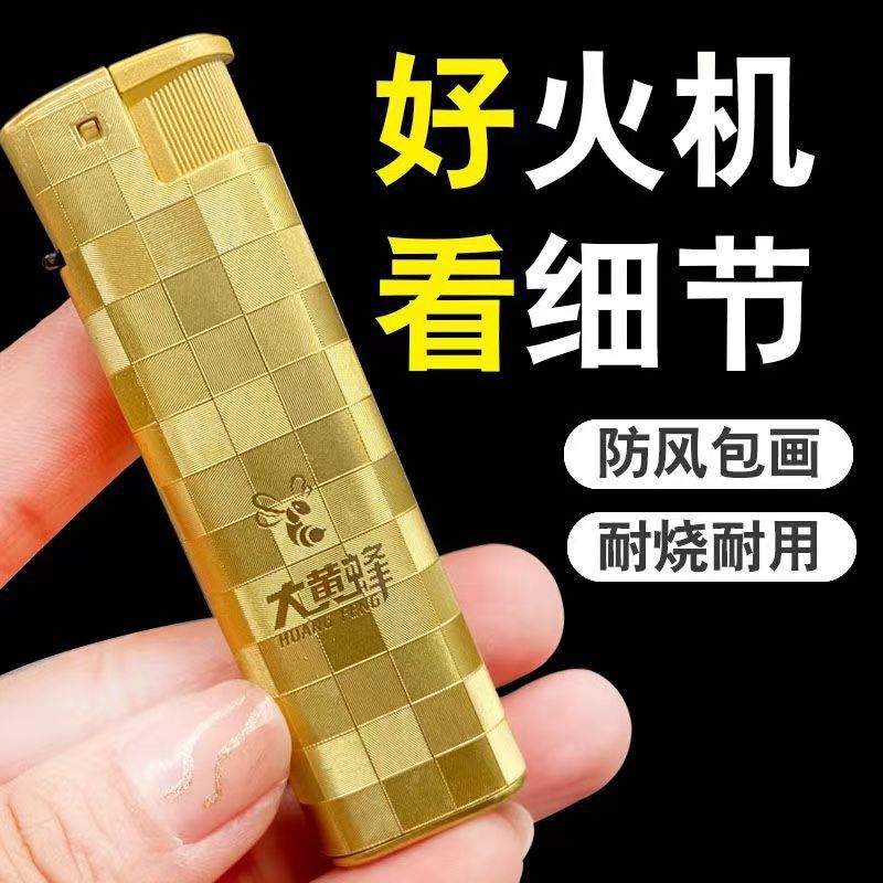安い使い捨て721透明プラスチック電子ライター156防風ライター卸売り606普通909明火|undefined