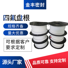四氟盘根厂家供应白色耐酸碱密封编制批发聚四氟乙烯抗腐蚀