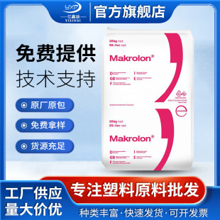 PC/���ݶ�/3206ʳƷ��PC���ݶ�PC��ˮ��߿��_PC3206���zԭ��