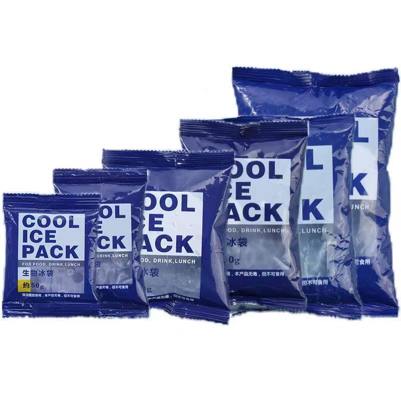 生物冰袋原材料聚丙烯酸钠冰袋原料吸水树脂吸水材料耐高温