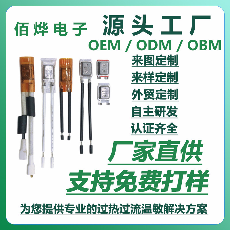 Motor Protection 17Am Normally Closed 027A5 Temperature Thermal Protector Temperature Control Switch Automatically Opens When It Reaches 100 Degrees