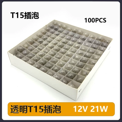 Car Instrument Bulb T15 Plug-In Bulb Width Indicator Bulb Car T15 Gauge Bulb Reversing Plug-In Bulb T15 Car Plug-In Bulb