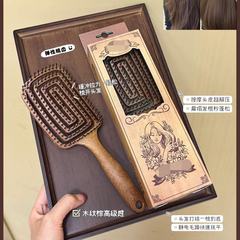 中空回転コームマッサージ非エアクッションエアバッグ女性のロングヘアスムーズヘアふわふわ理髪ウェットとドライ両用