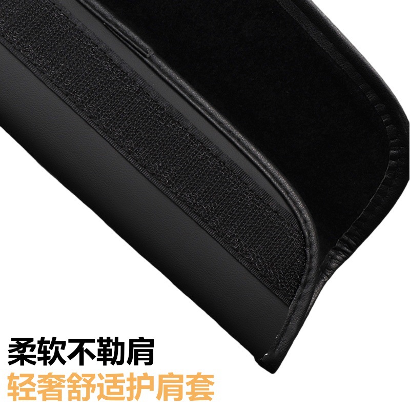 Cross-Border Temu Hot-Selling Embossed Leather Car Seatbelt Shoulder Pad Protective Cover Universal Shoulder Pad