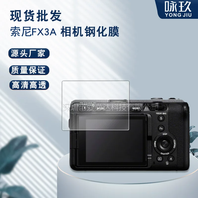 Sony, compatible camera, glass protective screen, 3A, 3A