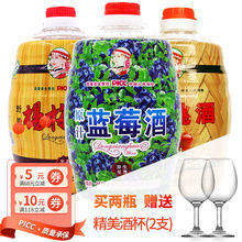 湖南靖州杨梅酒生态梅子酒低度红酒桃花酿水果甜酒8度1L/2.5L/瓶