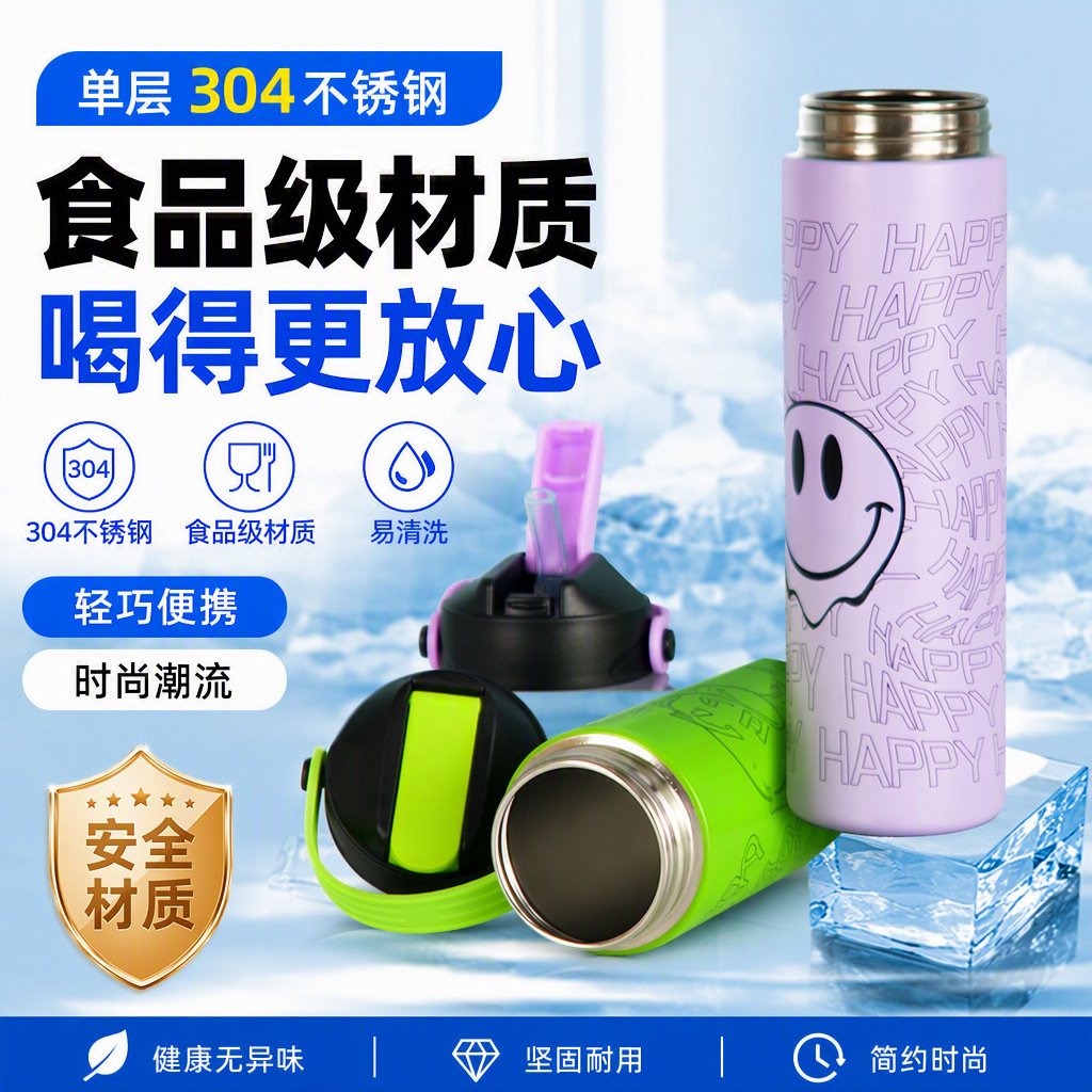 Single-layer 304 stainless steel straw cup, food-grade travel bottle, large capacity, lightweight and portable, suitable for military training and back-to-school season