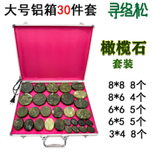能量石火山热石SPA热石加热箱橄榄石按摩套装背部按摩推拿热敷石