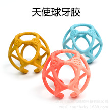 奥杰尼儿童硅胶牙胶玩具婴儿手抓球天使球磨牙棒镂空曼哈顿球现货