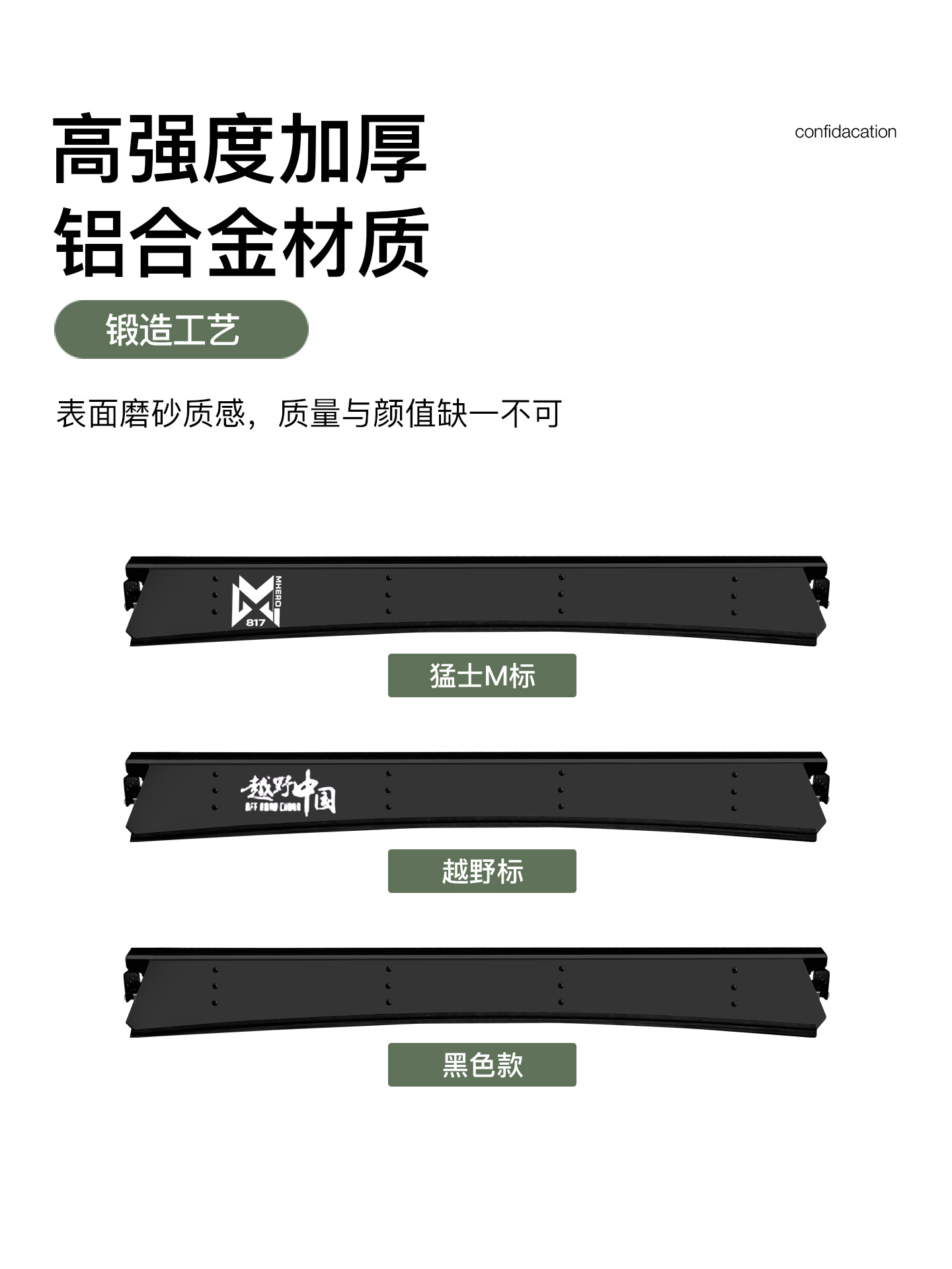 Suitable for Dongfeng Mengshi M817 Roof Spoiler, Wind Deflector, Platform Crossbar, Off-Road Special Modification Parts