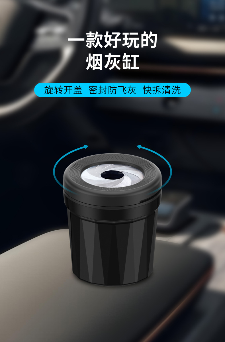 New Car-Mounted Desktop Storage Ashtray, Storage Bin, Trash Can, Ash Box, Multifunctional Car Accessory with Lid