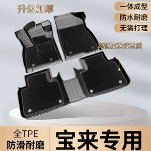 One-piece molded TPE floor mats suitable for FAW-Volkswagen Bora models from 2008 to 2026, designed specifically for new and old models