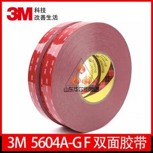3M5604A-GF ��ˮ�tĤ���z������ճ��ģ�г�늘��p���zԭ�b��Ʒ