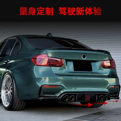 Suitable for 2014-2019 Bmw: Spoiler