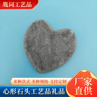 �S�����l��Ȼ����ʯʯ�^���^���ζYƷʯ�๤ˇƷ��ӡ���������L��