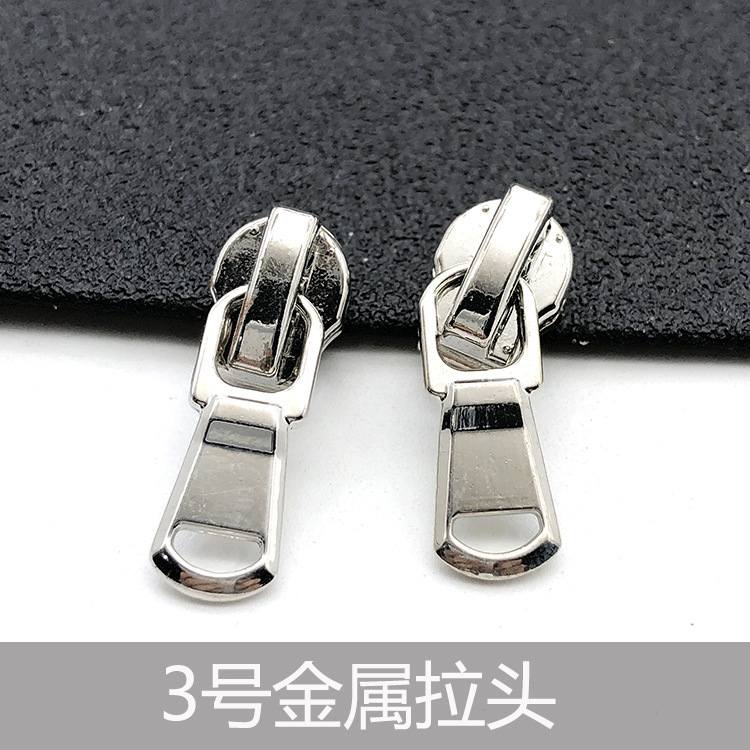 No.3金属製ジッパープル、バッグ付属品、銅歯ジッパーロック、鉄製プル、厚みのあるジッパープル、小さなジッパープル|undefined